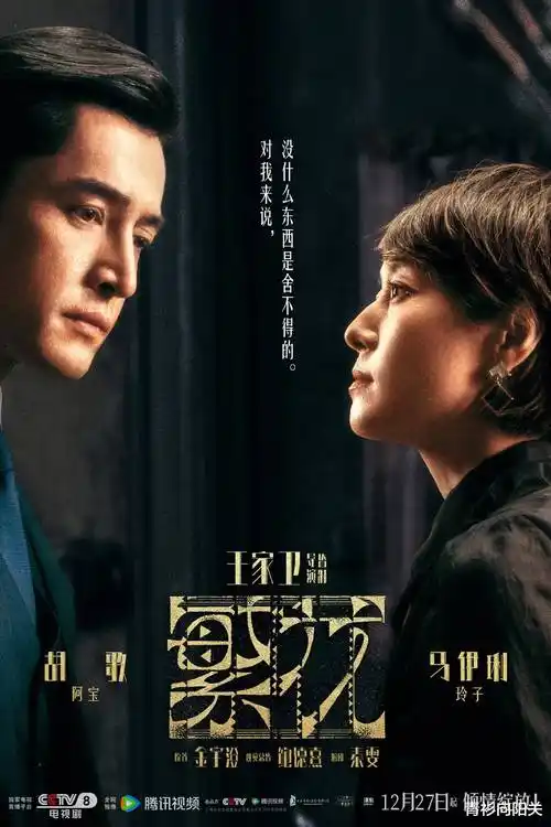 速击者 电视剧 2025